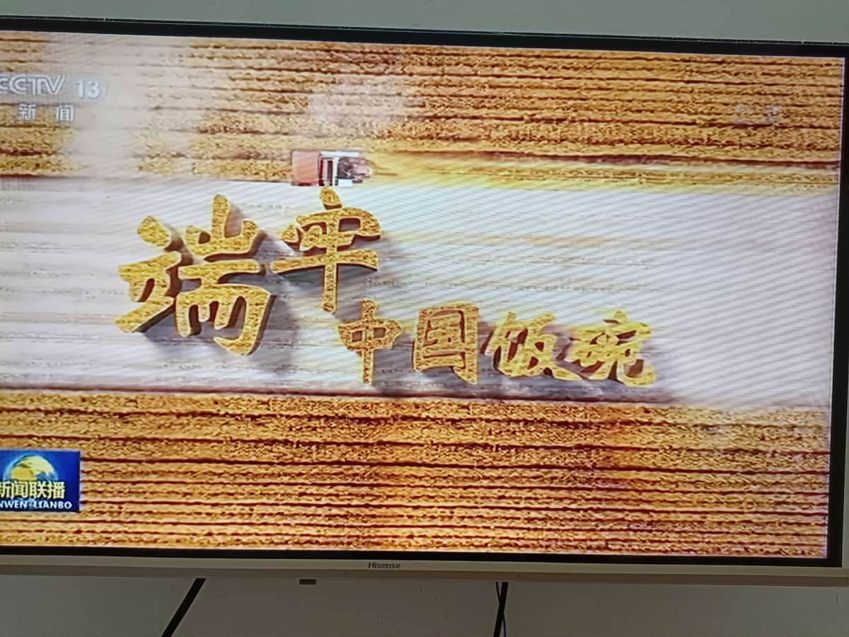 老苏服务日记2022年8月29日