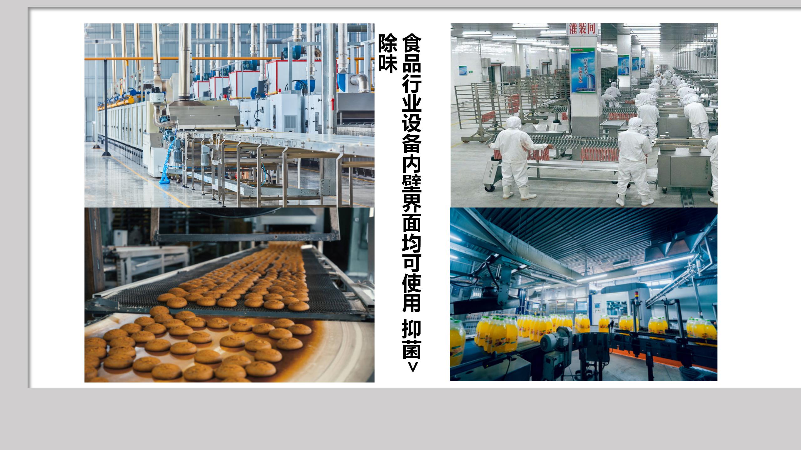 20250325140908_25818.jpg 煙草行業(yè)環(huán)保清洗劑(溶油水)(2)_08.jpg