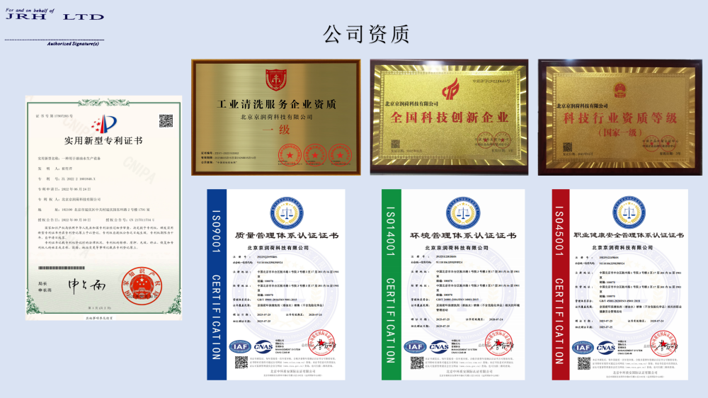 医院 学校 幼儿园环保清洁（溶油水）(1)_15.png
