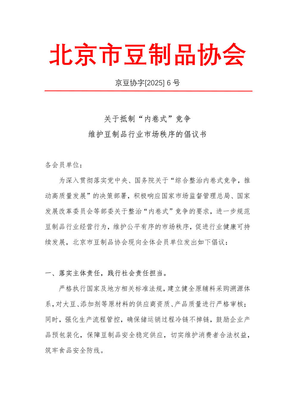 20250521112811_75960.jpg 20250521112811_75960.jpg