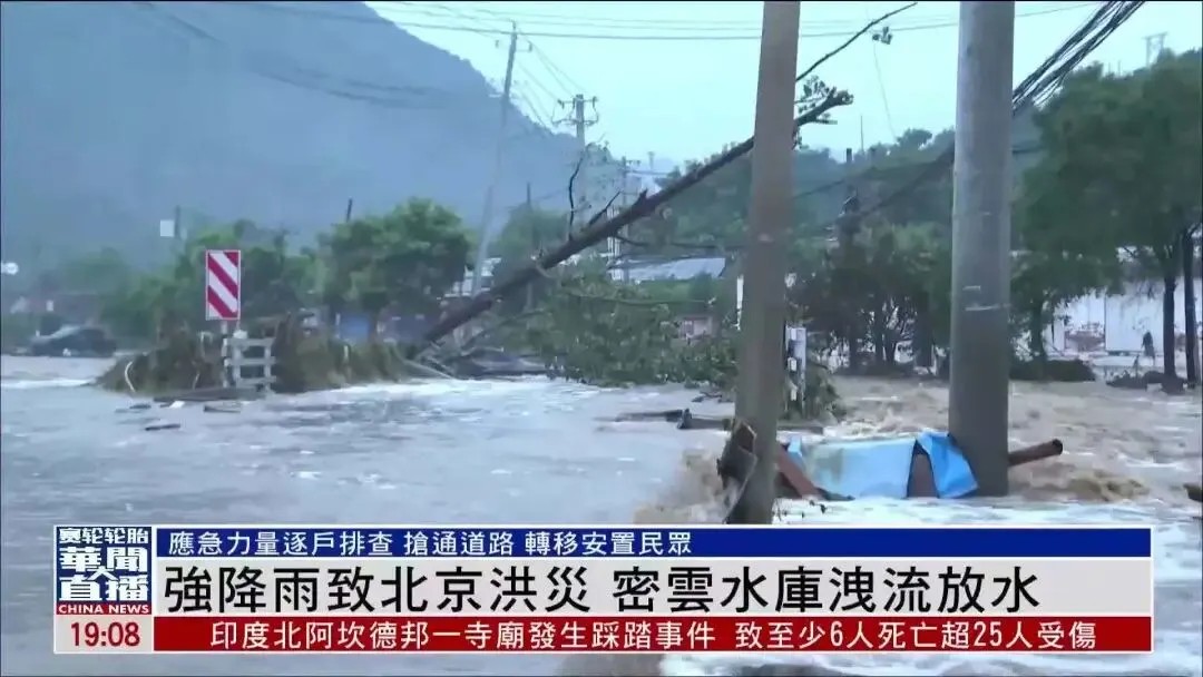 20251225083822_54463.jpg 20251225083822_54463.jpg