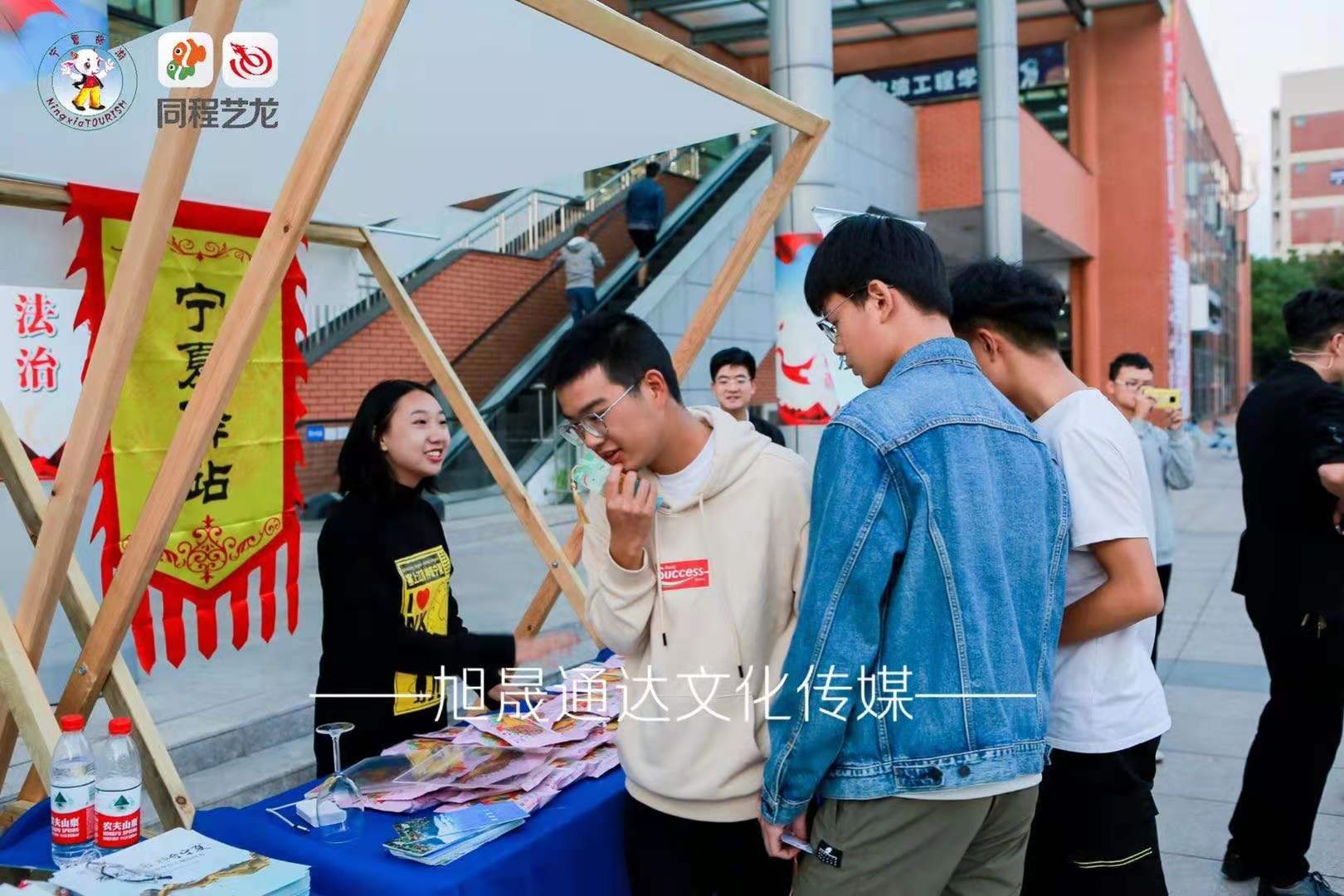 塞上江南神奇宁夏