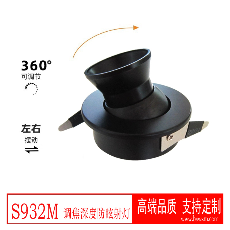 S932M调焦3.jpg