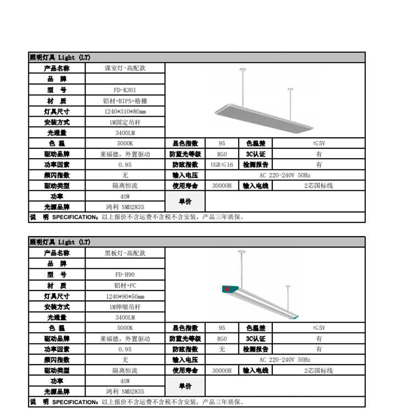 FD931教育灯 主图11.jpg