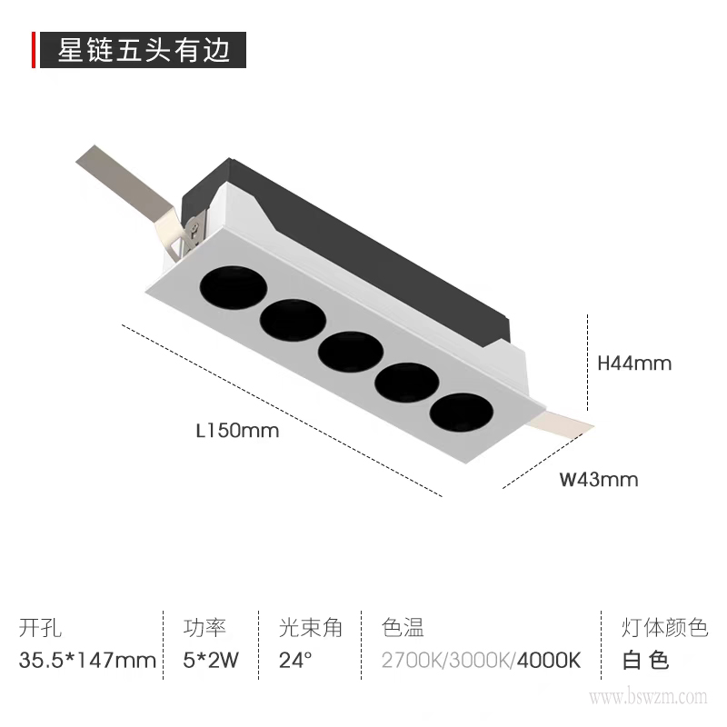 X125M1星链 有边款1.jpg