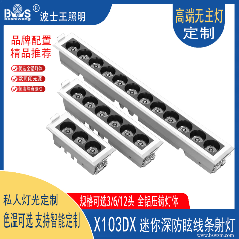 X103S7迷你型 (3).jpg