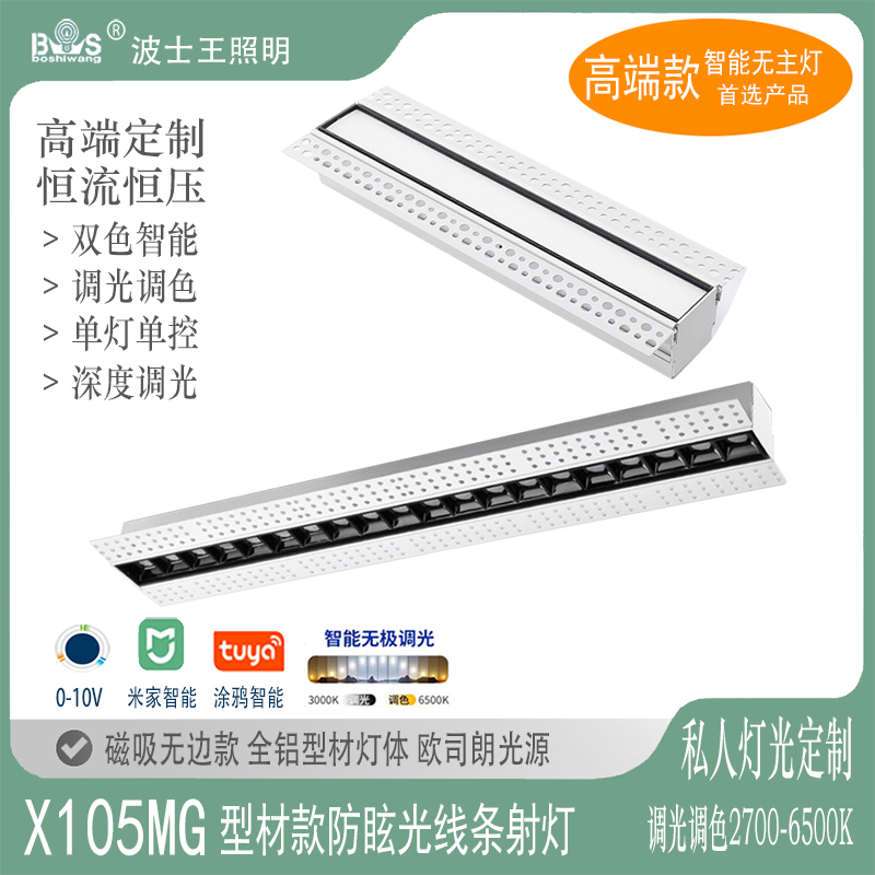 X105MG预埋款 60.jpg