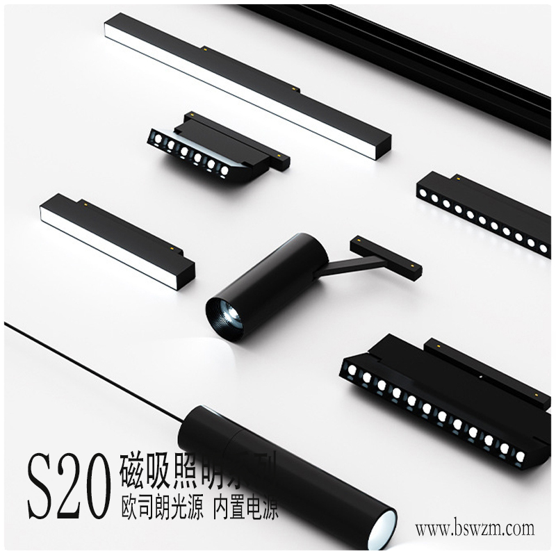 S20磁吸照明12.jpg