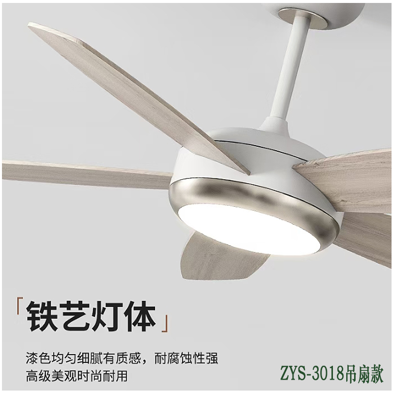 ZYS-3018吊扇款2.jpg