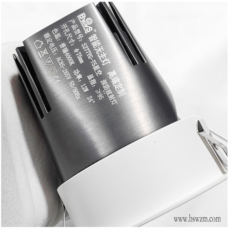 S277YG星空 深防眩射灯36.jpg