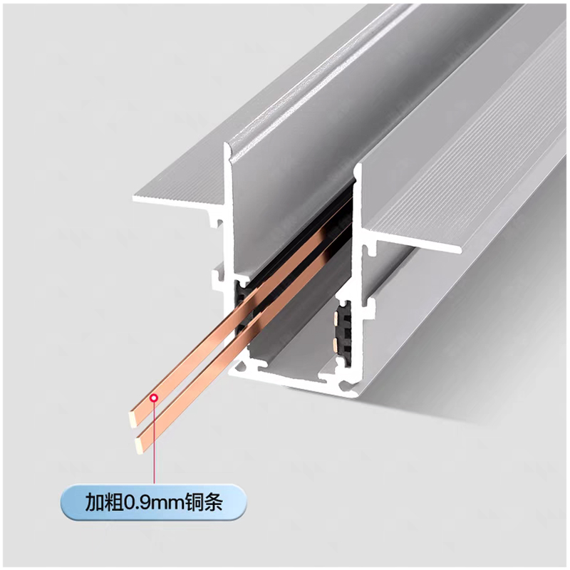 S20型 磁吸轨道 白色款4.jpg