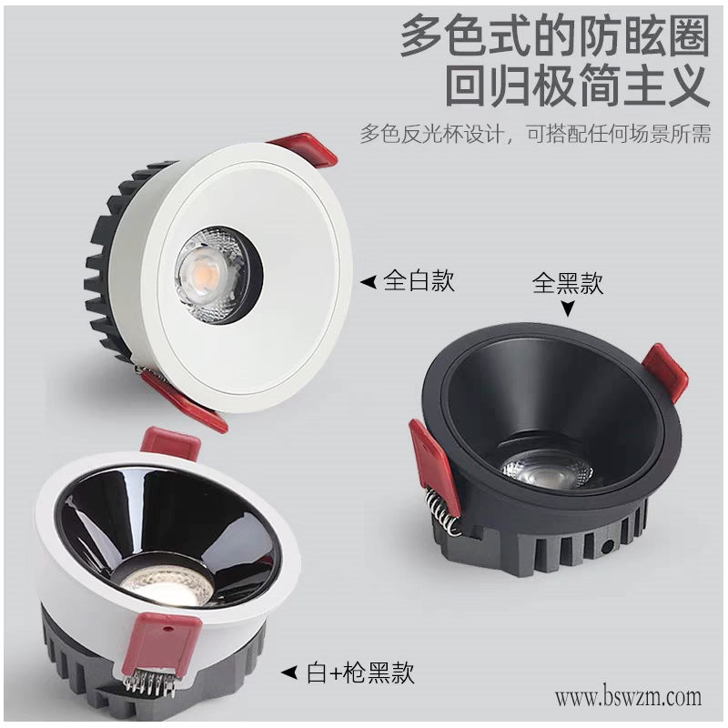 24V集控 S226PD夜明珠 超薄射灯2.jpg