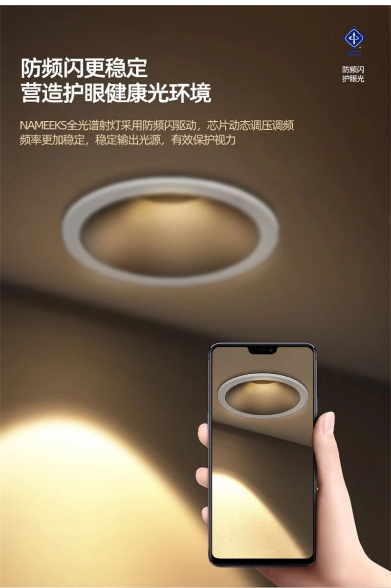S290SK祥云 深防眩射灯17.jpg