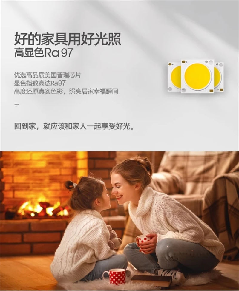 S290SK祥云 深防眩射灯19.jpg