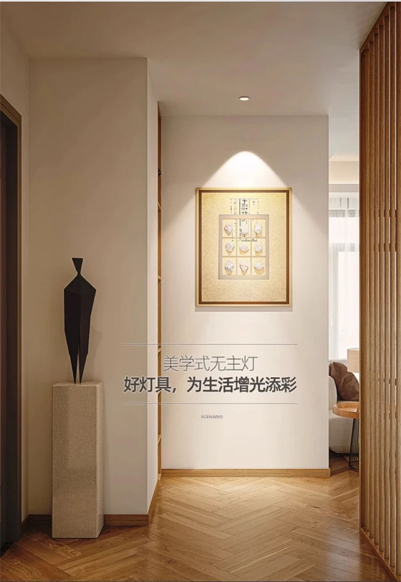 S290SK祥云 深防眩射灯21.jpg