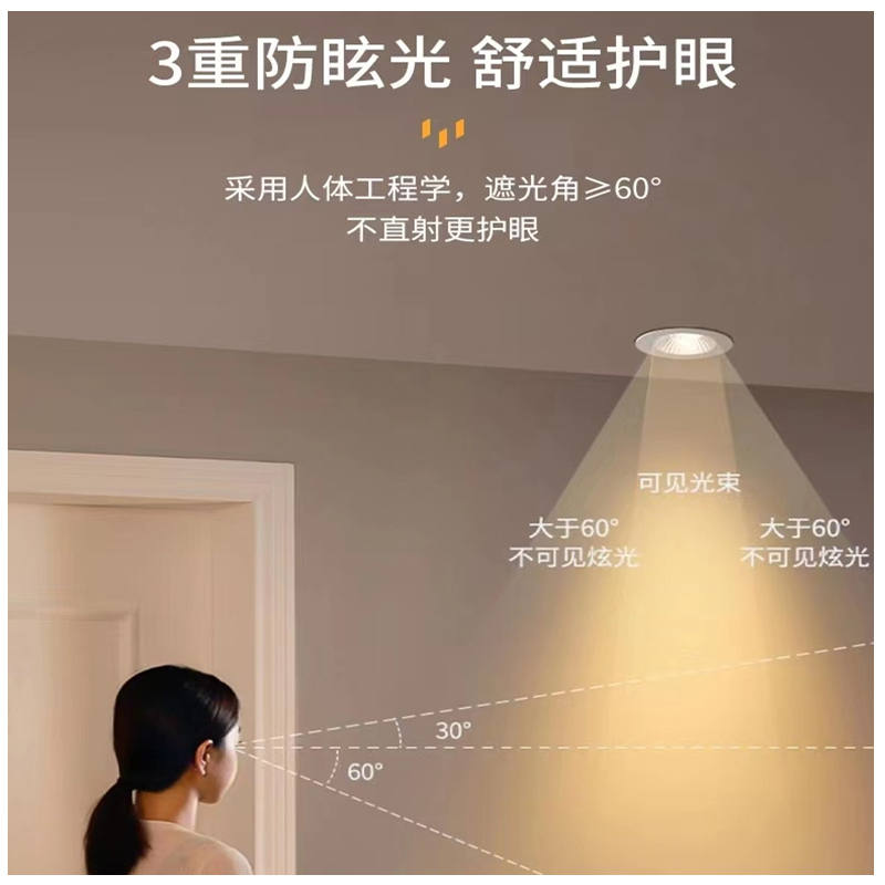 S510S3麦德龙 感应灯38.jpg