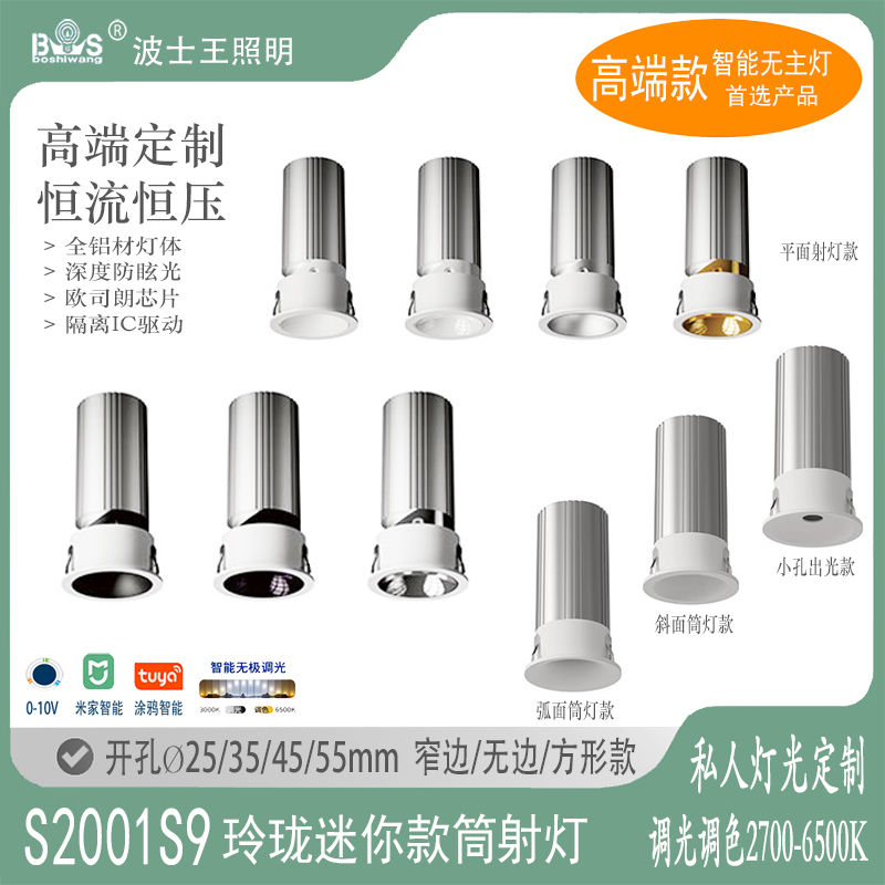S2001S9玲珑 圆形有边20.jpg