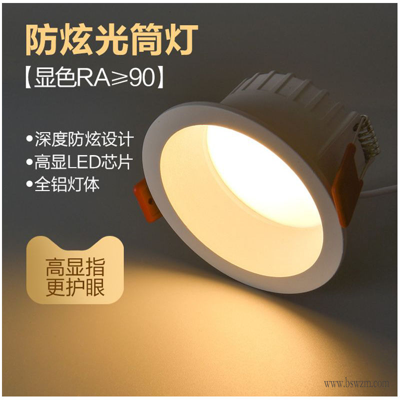 T309P风云款 筒灯2 (1).jpg