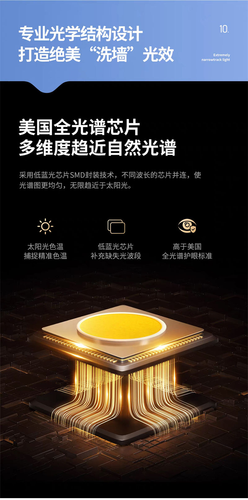 S502YX无界33.jpg