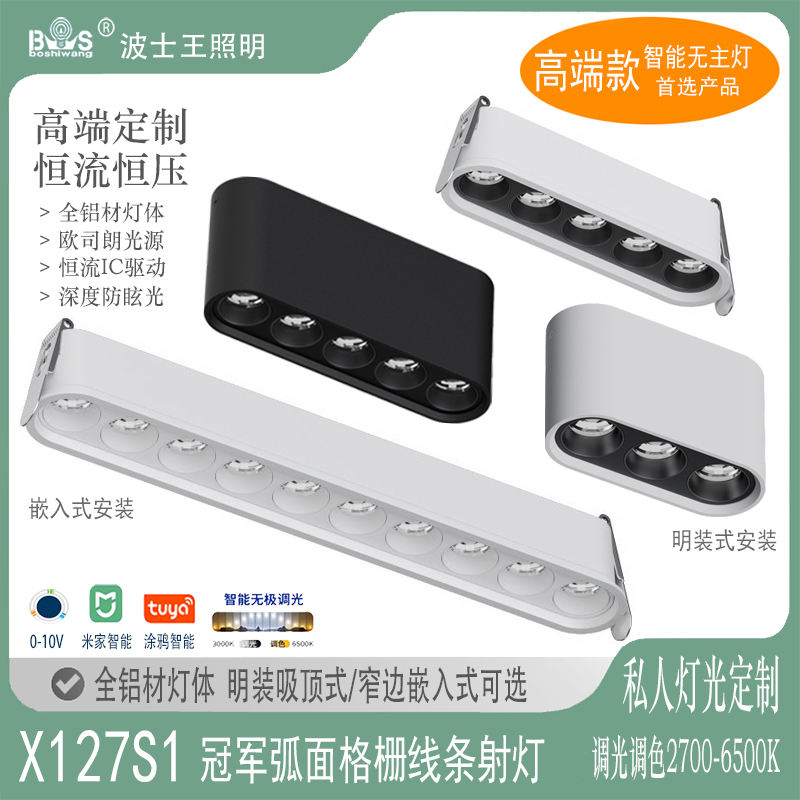 X127S1冠军弧面30.jpg