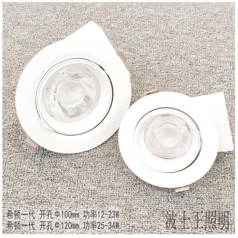 S730DM希顿 象鼻灯8 (1).jpg