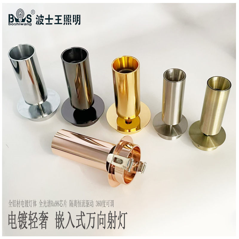 S5022MG电镀 嵌入式射灯15.jpg