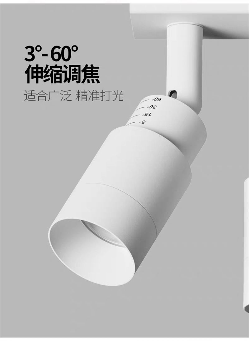 S5031YT艺铂 调焦24.jpg