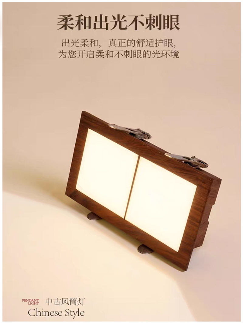 S5035YT艺风 方板筒射灯12.jpg