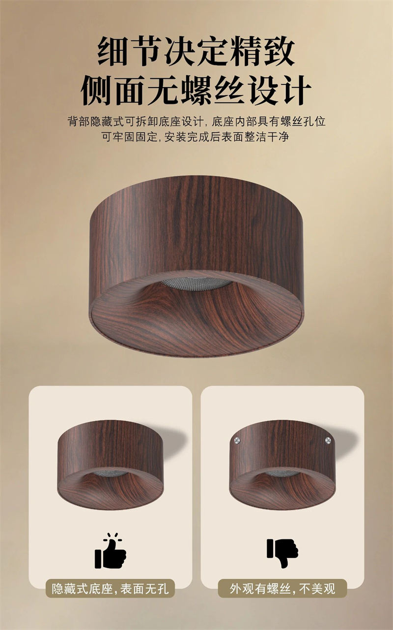 S5054YH劳力士 明装射灯49.jpg