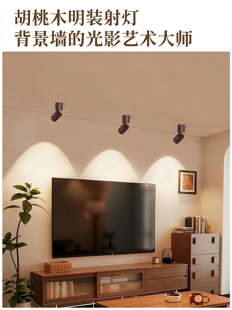 S5057YH鸿蒙 明装 折叠射灯14.jpg