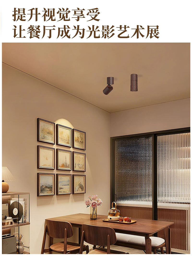 S5057YH鸿蒙 明装 折叠射灯18.jpg