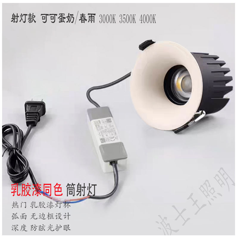 S5141YX鸿蒙 乳胶漆36 (2).jpg