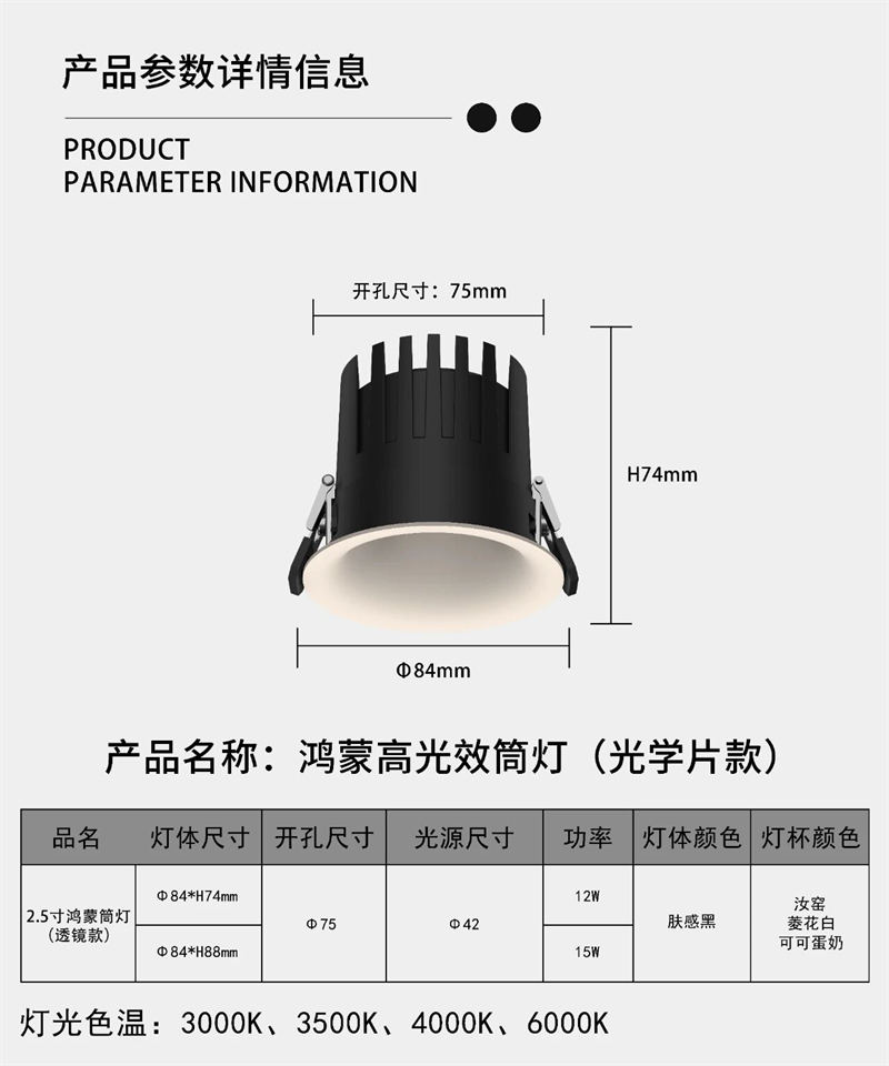 S5141YX鸿蒙 乳胶漆38 (1).jpg