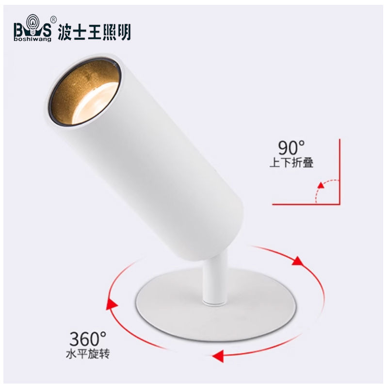 S5037YT万向 嵌入式射灯4.jpg