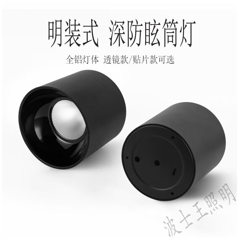 M724DX明装3 (1).jpg