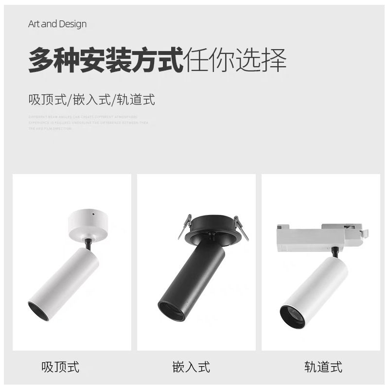 M713KF怡美 明装射灯11.jpg