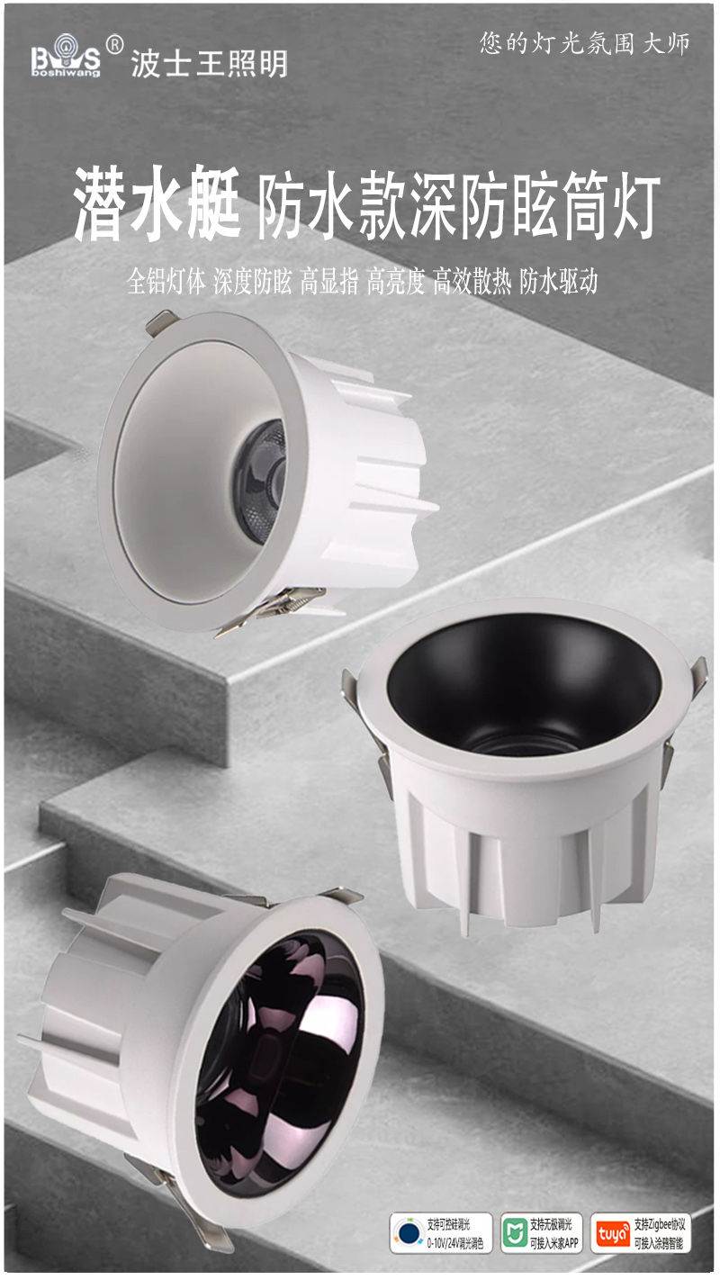 T383PD 潜水艇 防水筒灯2.jpg