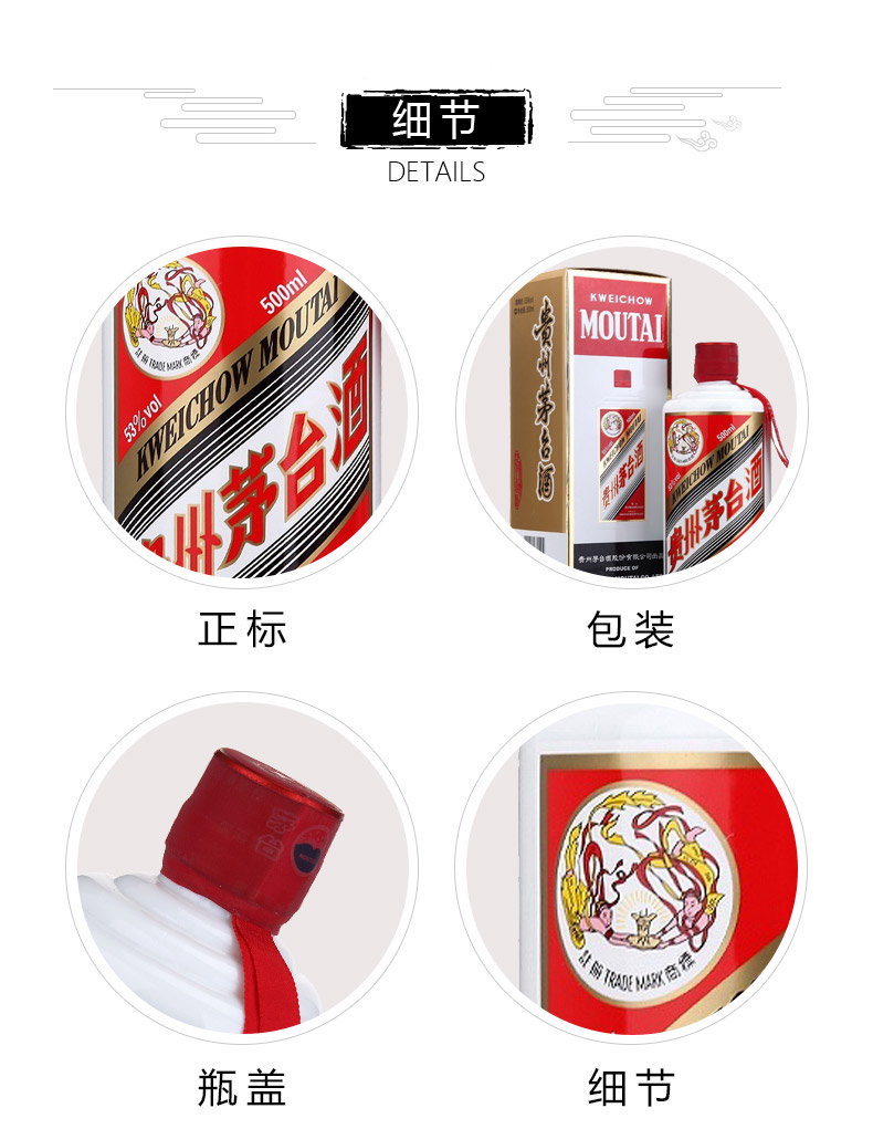 生产许可证编号:sc11552038220099 产品标准号:gb/t18356 厂名:贵州