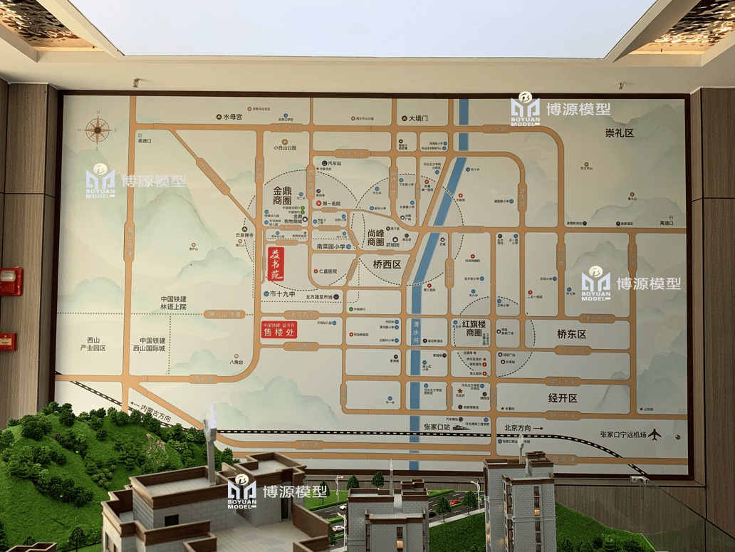 中鐵益書苑