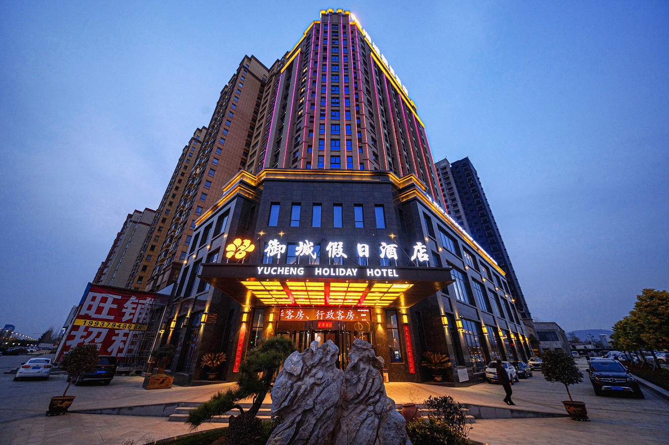 试玉要烧三日满,辨才需待七年期