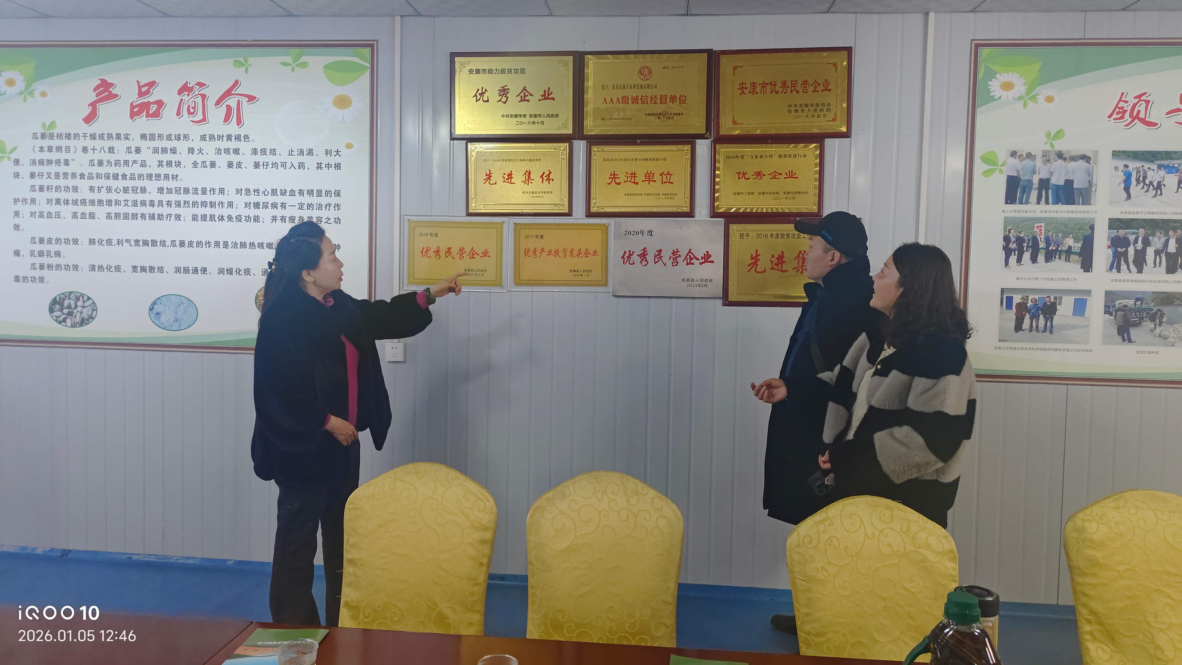 20260108163117_73456.jpg 20260108163117_73456.jpg