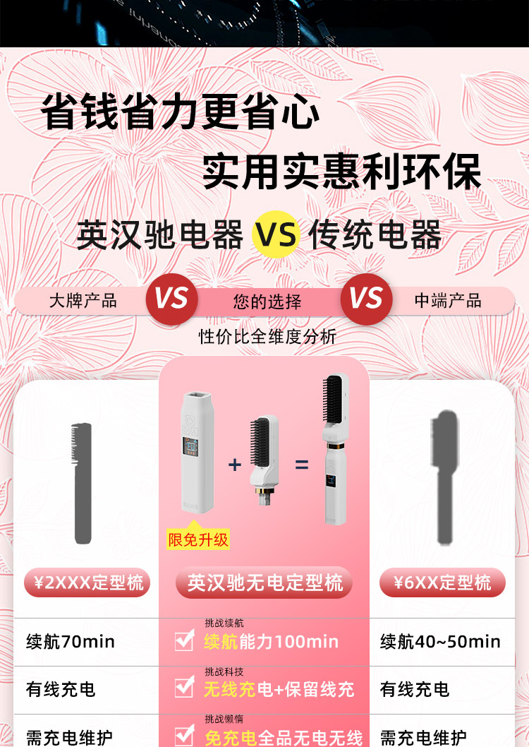 直发梳_05.jpg