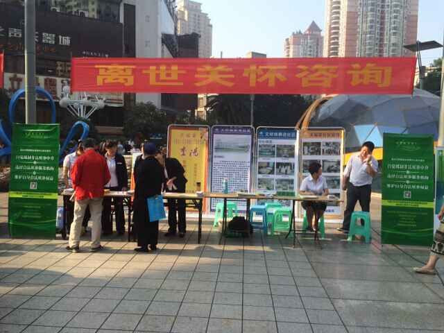 美好九龙 温暖夕阳”重阳节系列庆祝活动.jpg