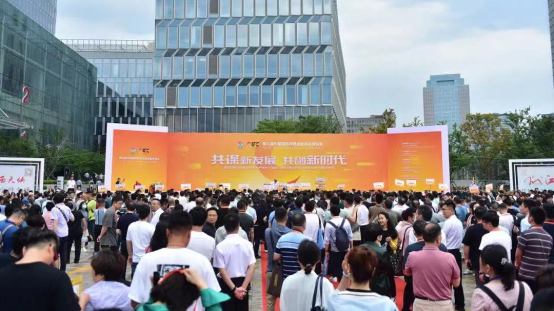 中国国际殡葬设备用品博览会