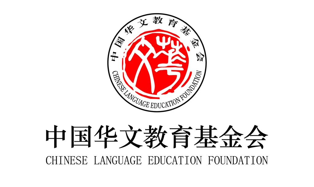 2025年【名师讲堂】泰国本土华文教师培训通知