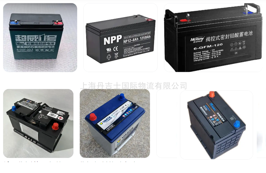 铅酸蓄电池出海运出口