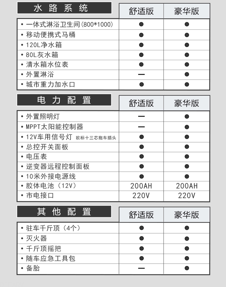 详情页_16.jpg