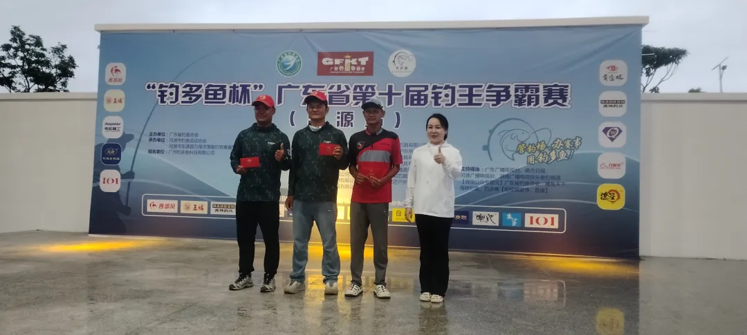 2026“钓多鱼杯”广东省第十届钓王争霸赛(河源站)
