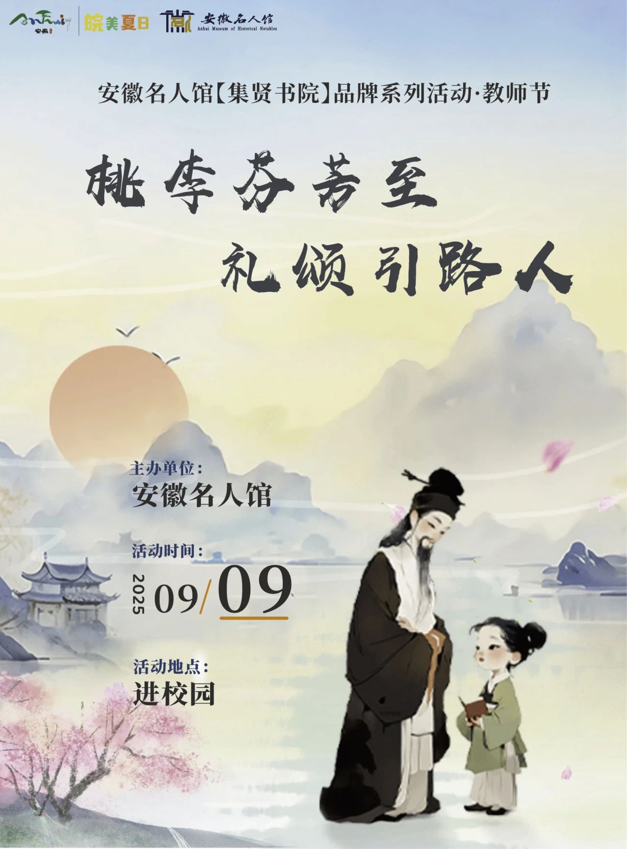 20250828092031_99371.jpg 20250828092031_99371.jpg