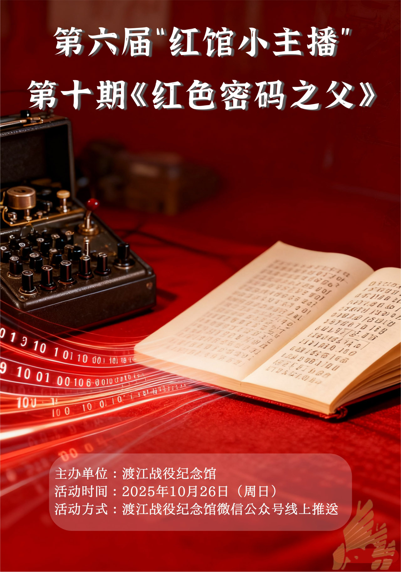 20250930150002_20036.jpg 20250930150002_20036.jpg